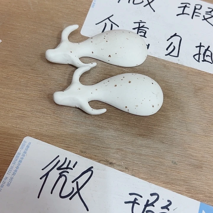微瑕无运费险介意勿拍，谢谢支持