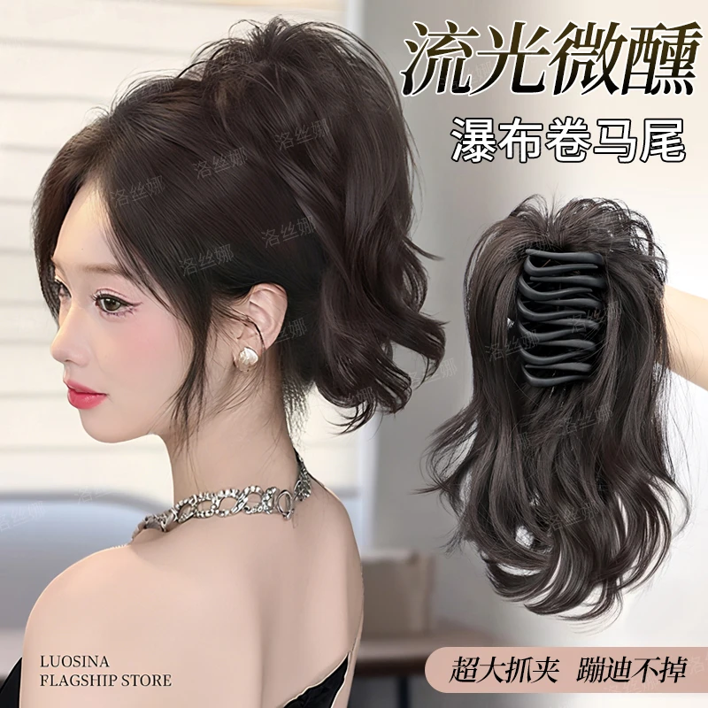 马尾假发抓夹式人鱼卷高颅顶增发量仿真发蓬松高马尾喷泉假发辫子