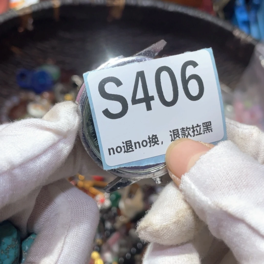 祥***云瓷片火爆热卖火爆热卖