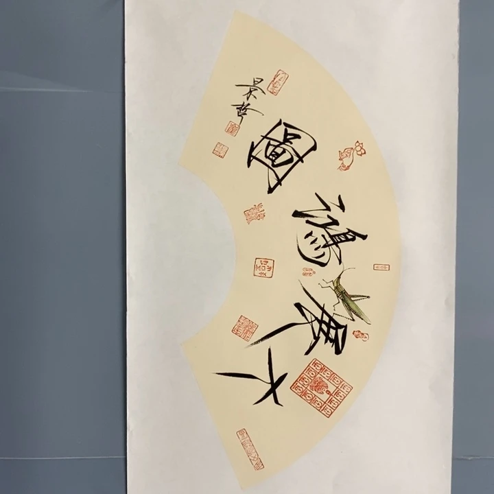 一二三四五六七八