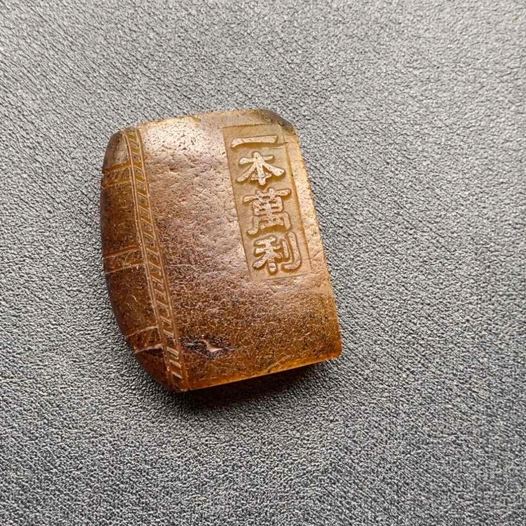 未镶嵌吊坠(不含链)玛瑙/玉髓卍**卍