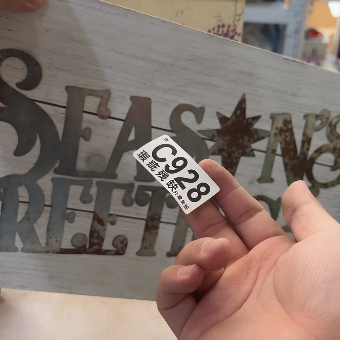 核桃木/黑胡桃（胡桃木）