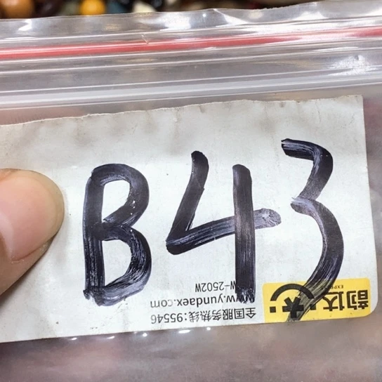 心****吊坠滴血莲花菩提