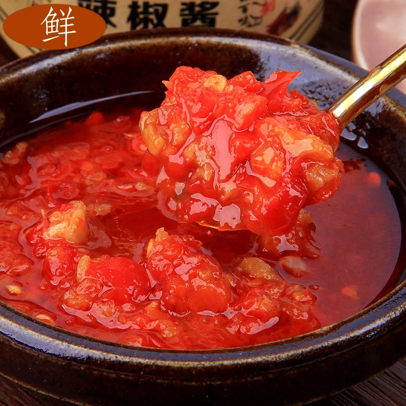 福【鲜辣椒酱】微辣型230克包邮 拌米饭面条、夹馍 口口留香