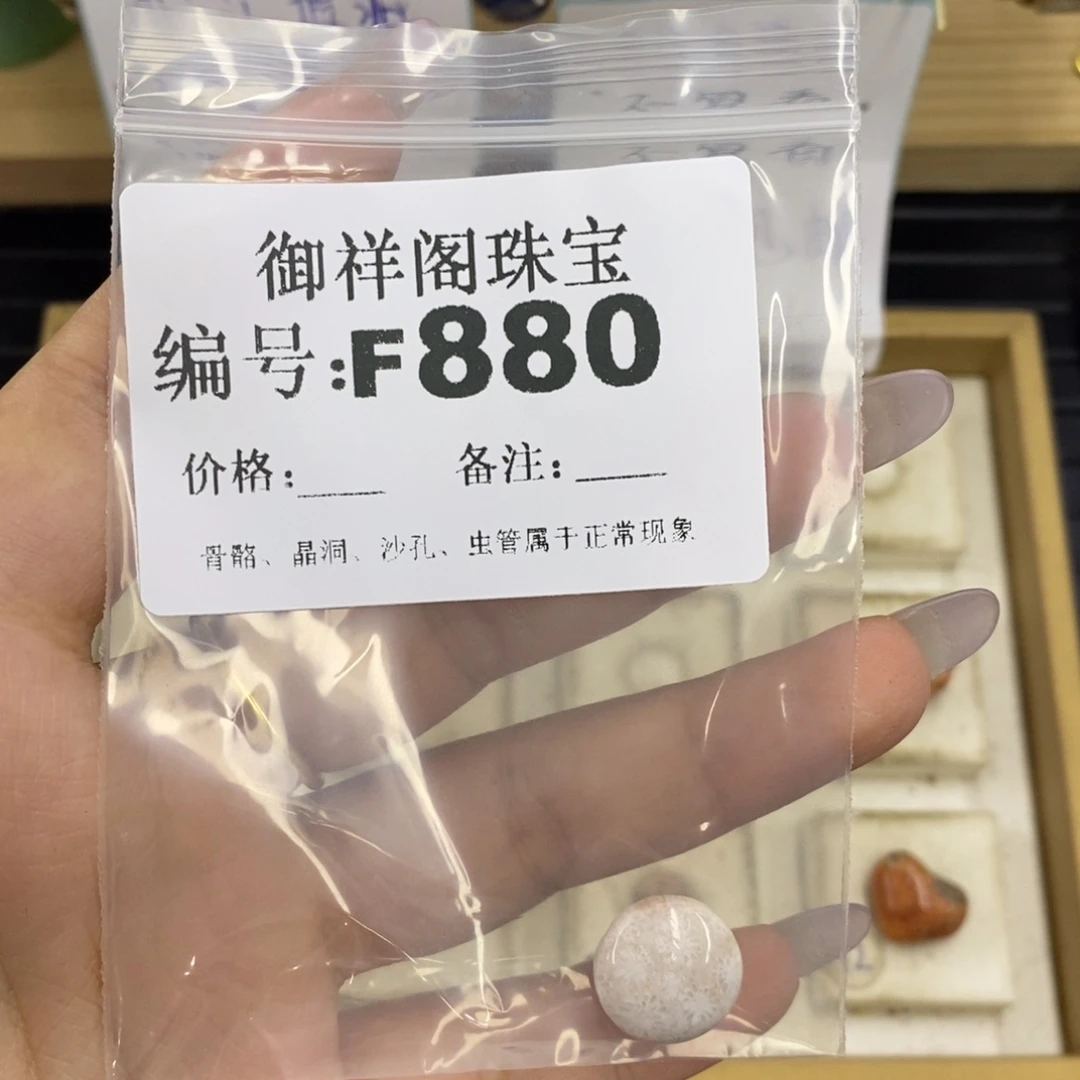 合金硅化珊瑚戒指捣****蛋