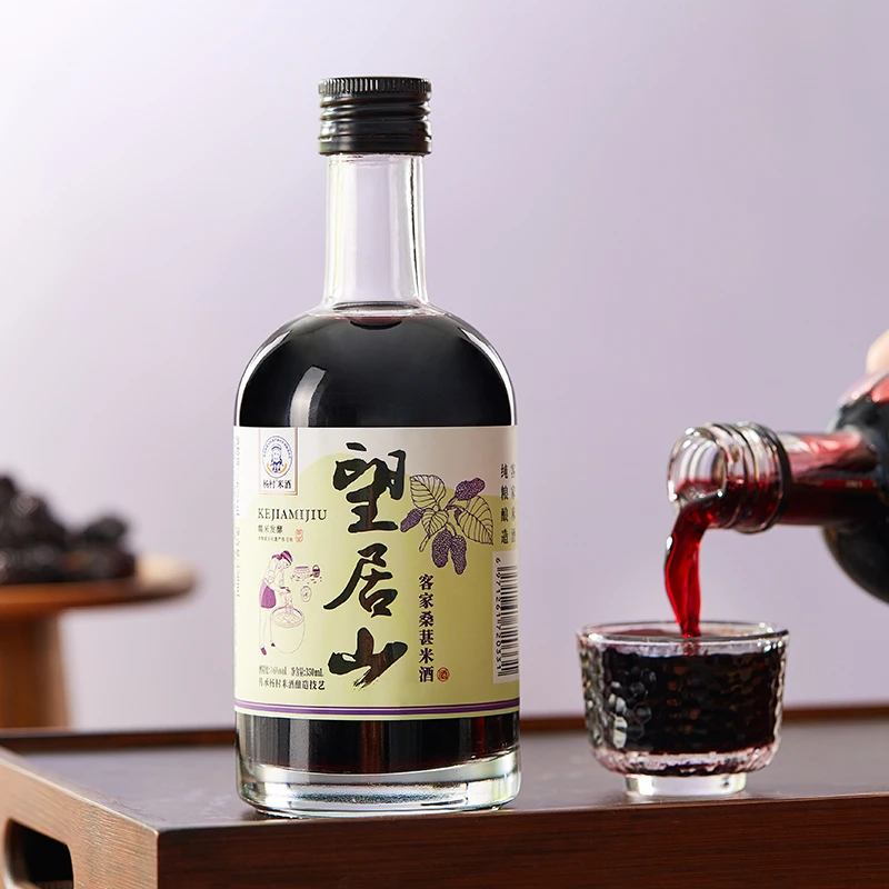 【杨村·望居山】客家桑葚米酒350ml单瓶（贵在运费 推荐三瓶装）