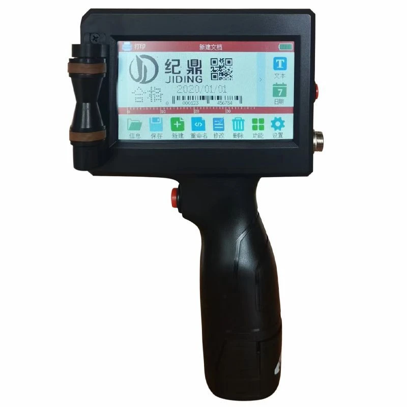 手持式喷码机新款小型打生产日期食品打价格可调智能打码机全自动