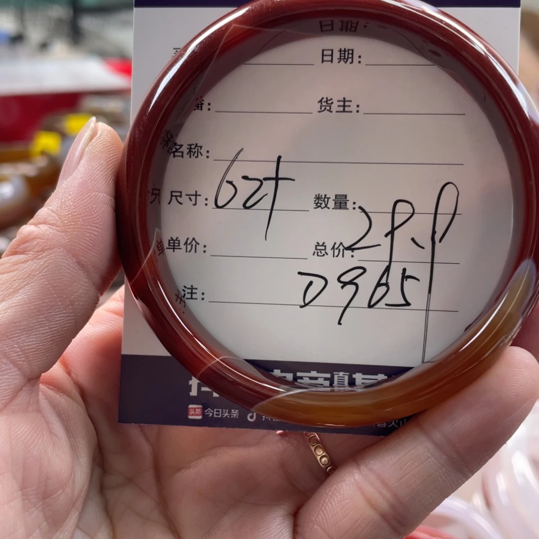 玛瑙/玉髓未镶嵌手镯