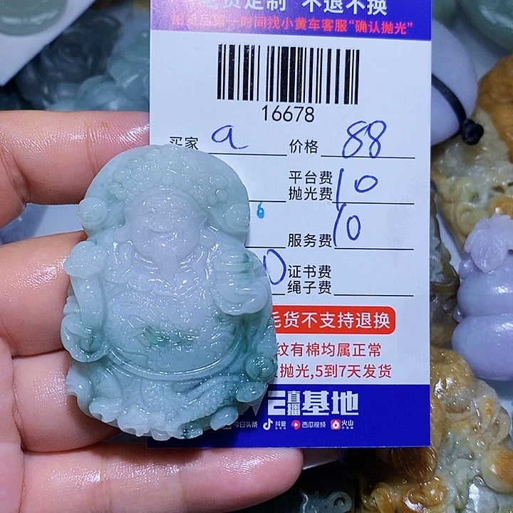 a***c定制翡翠未镶嵌天光墟翡翠市场现金代购
