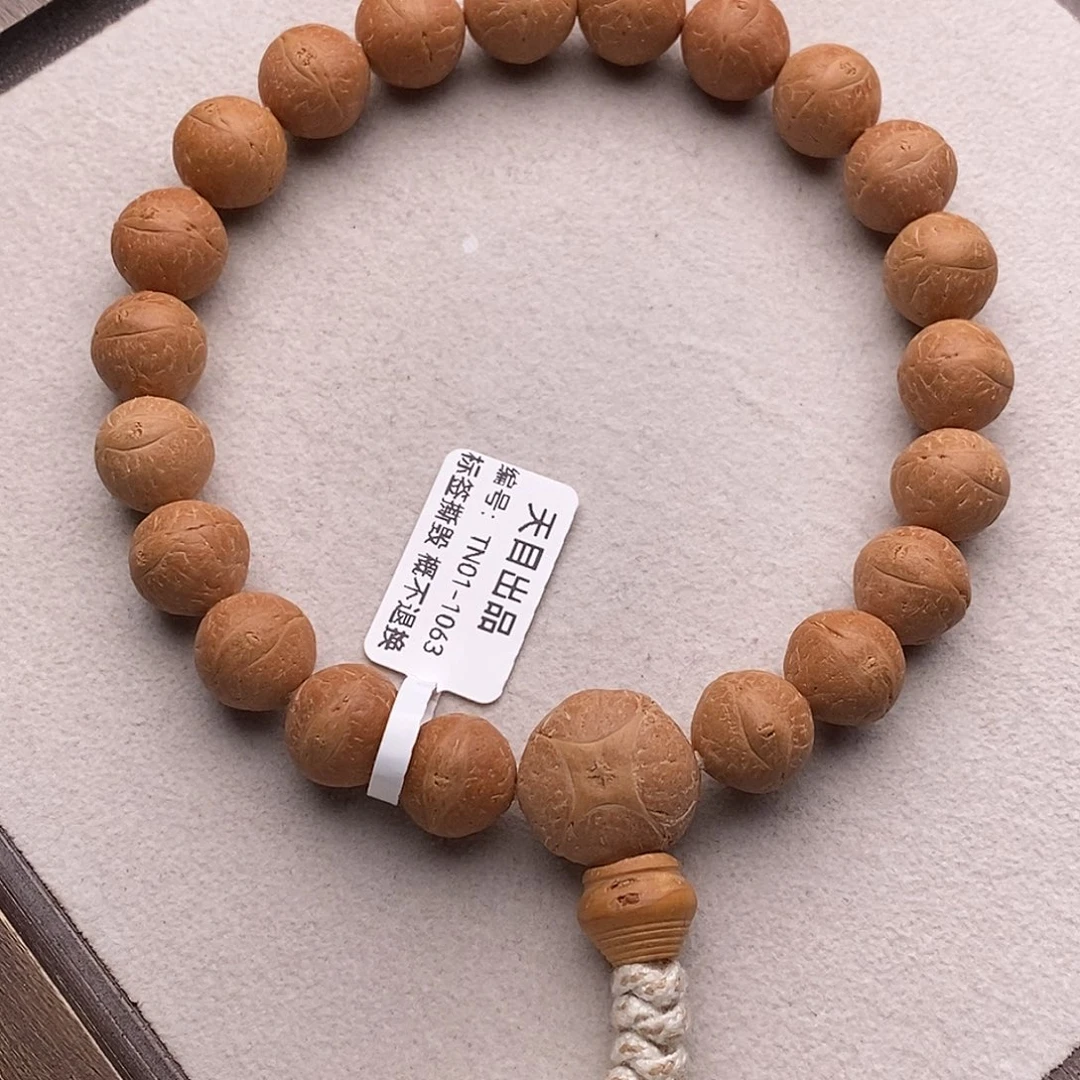 手串凤眼菩提TN01-1063凤眼菩提手串12mm