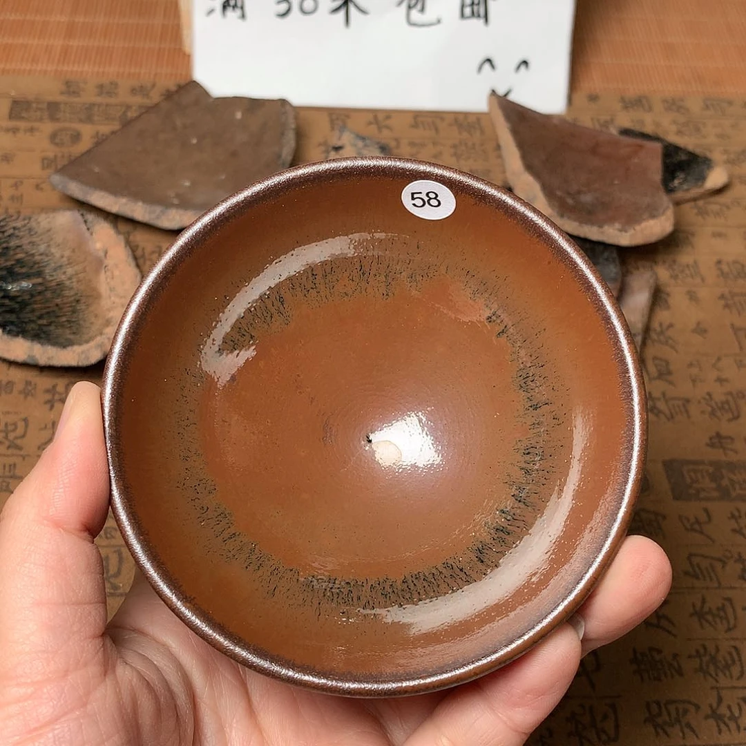 茶盏微瑕介意勿拍58