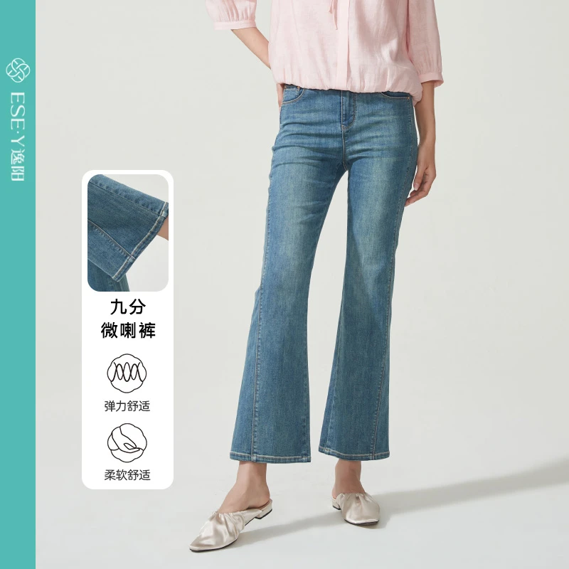 【逸阳断码清仓】夏季薄款高腰棉弹S曲线显高显瘦包容好微喇裤359B