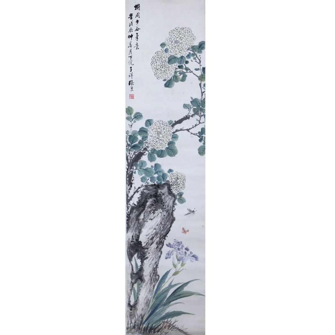 14张 熊绣球花 135*31.5约3.8平尺 国有文物公司旧藏 有证书
