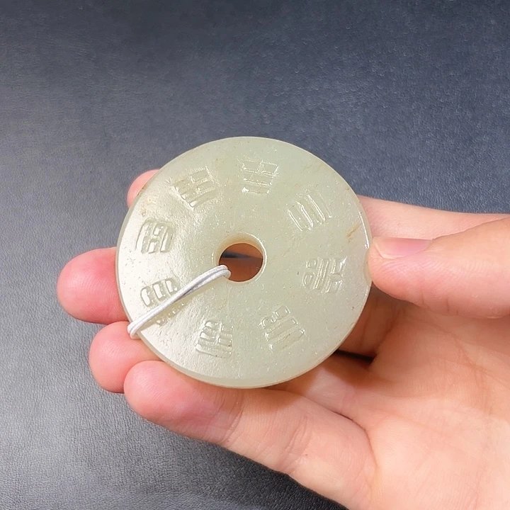 和田玉挂件未镶嵌永*好