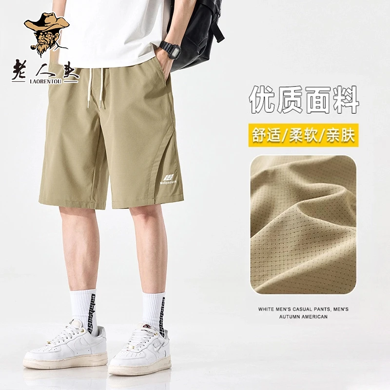 老人头夏季薄款速干宽松直筒运动休闲网眼短裤男士百搭五分中裤子