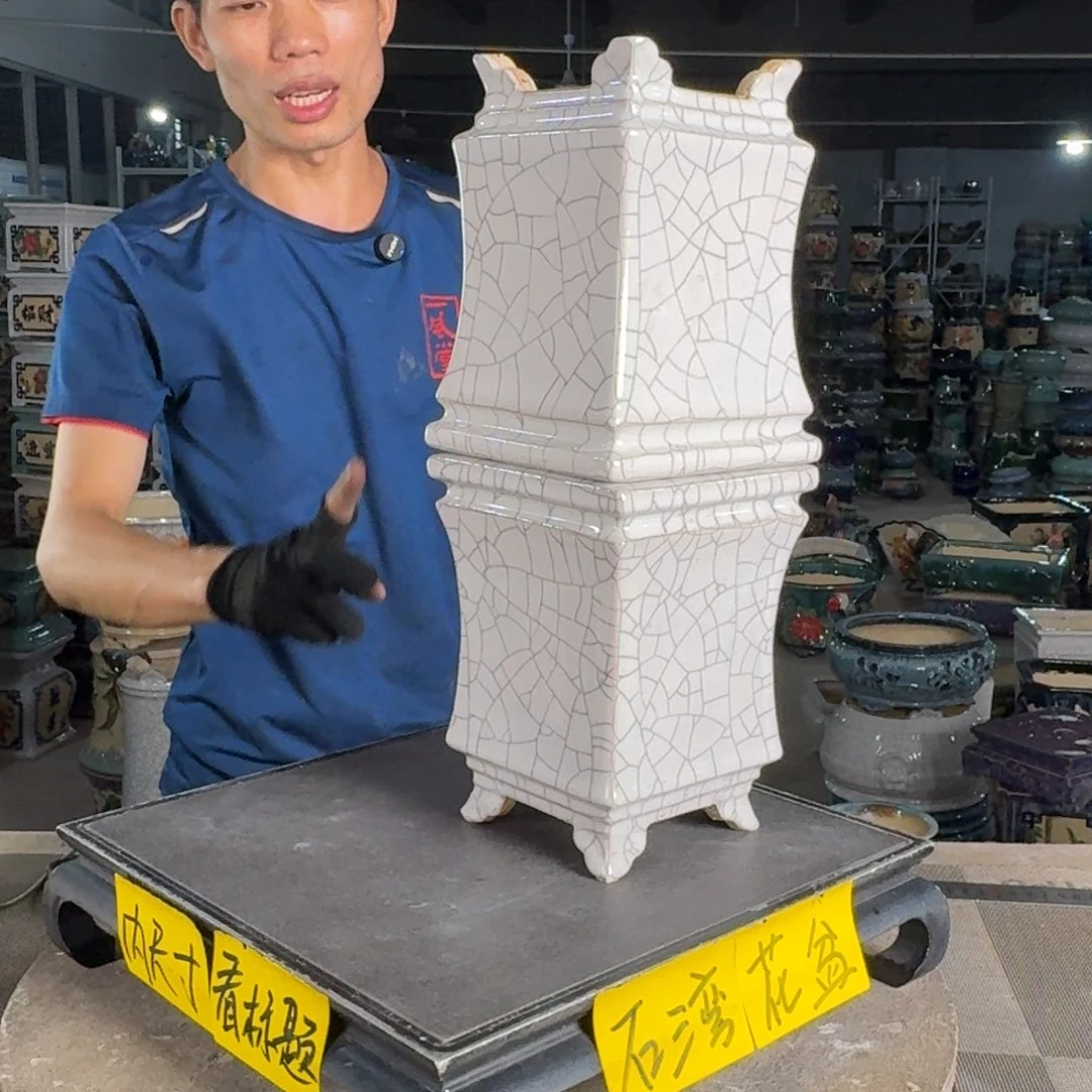 一风堂石湾花盆 缩釉微瑕