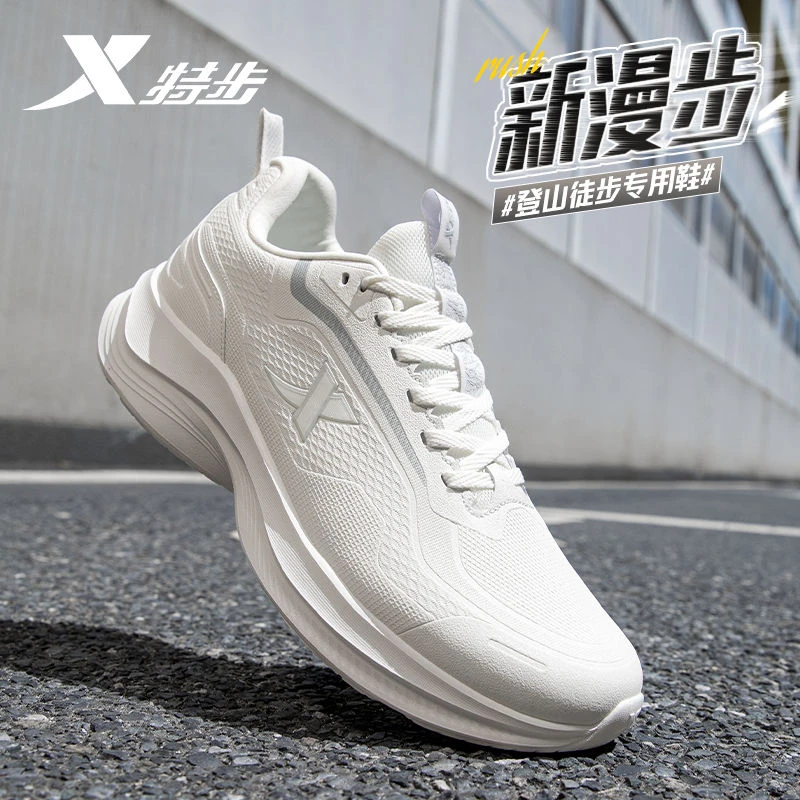 特步男鞋冬季轻便耐磨徒步登山鞋防滑运动鞋保暖潮流鞋子夏款男