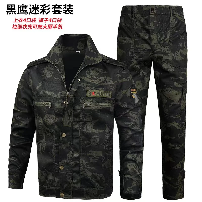 春秋劳保耐磨耐脏透气迷彩工作服套装JBP