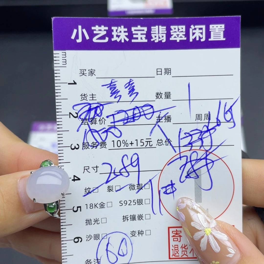 翡翠18K金镶嵌戒指戒指