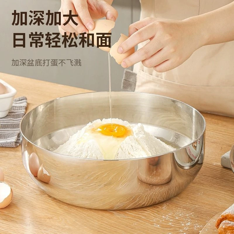 【820g】30CM三层钢不锈钢大容量和面盆加深揉面盆厨房打蛋洗菜盆
