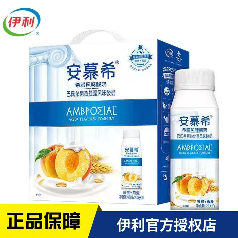 【2月】安慕希黄桃燕麦酸奶200g*10瓶