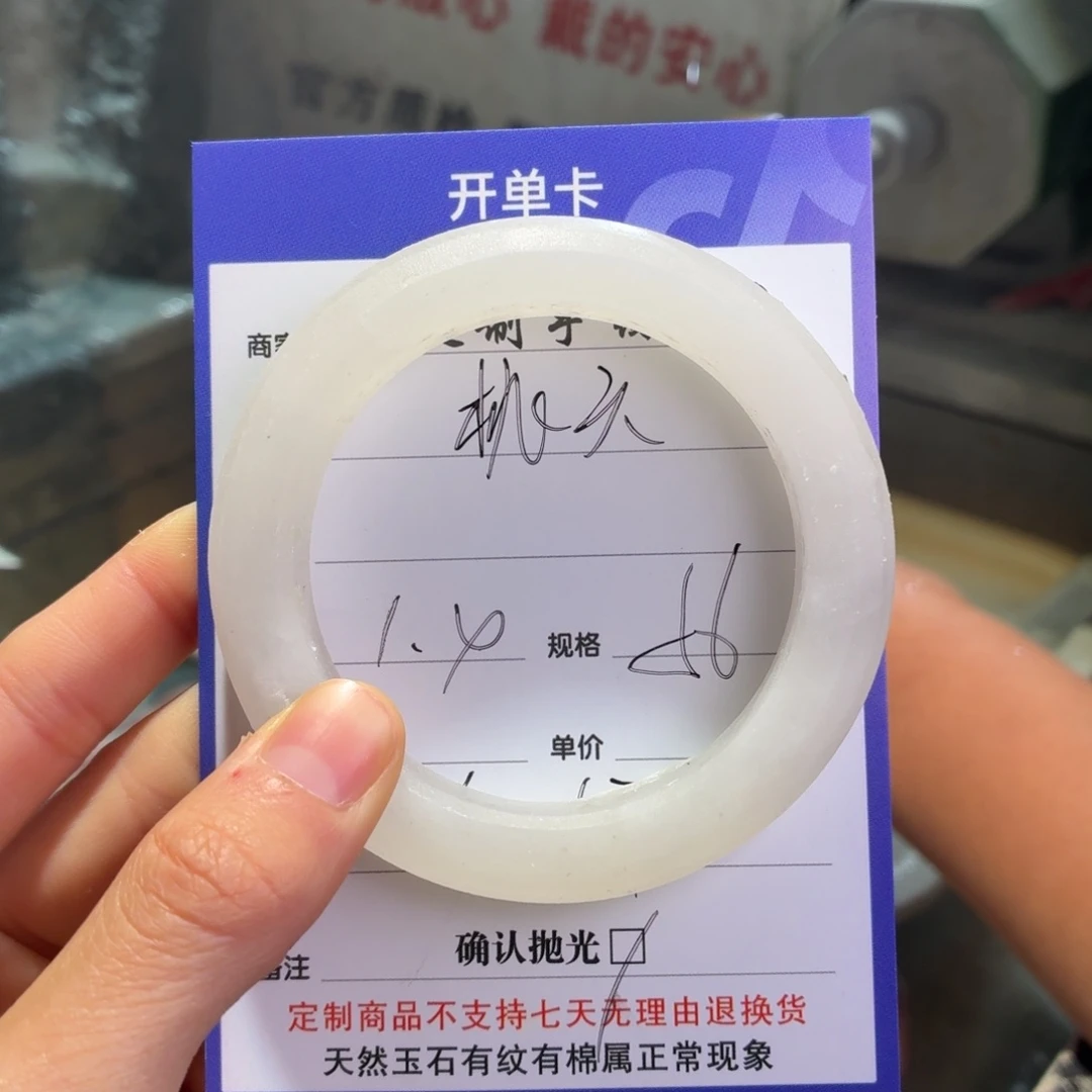 桃****石英质玉未镶嵌手镯