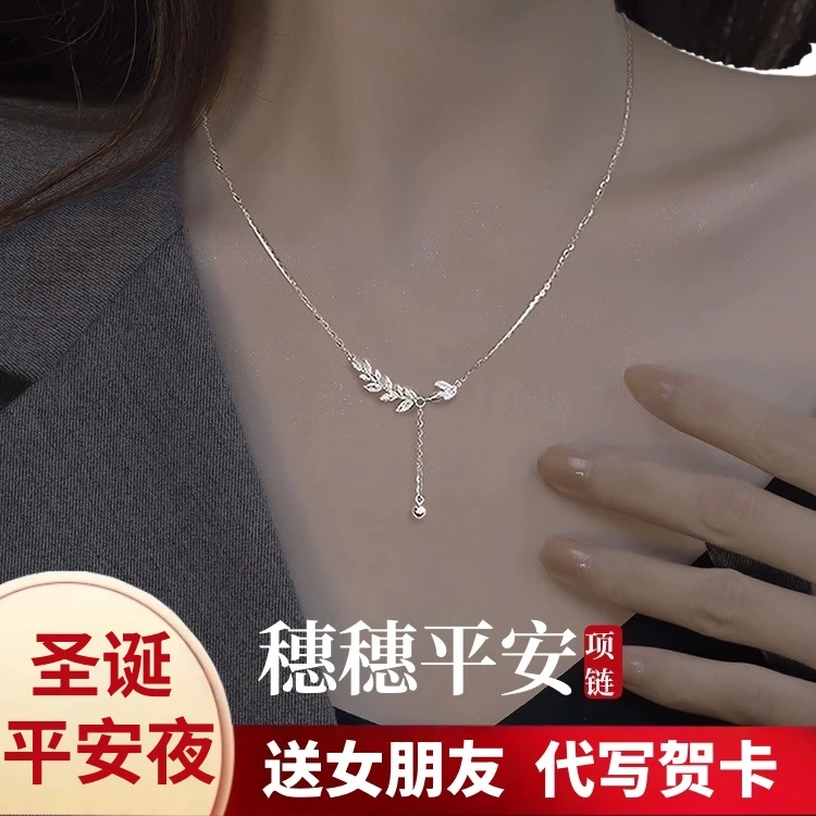 坠链均足银 【圣诞礼物】999纯银穗穗平安项链轻奢锁骨链时尚生日