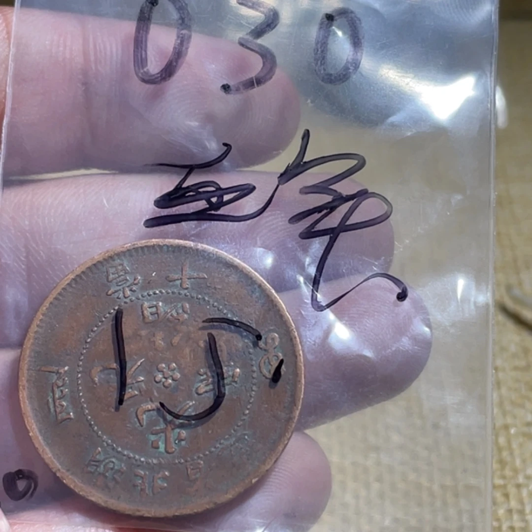 亚***军花岗石纯铜锡合金纯铜博古通今小卢15