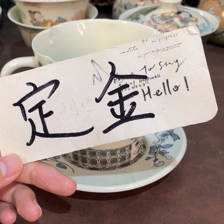 *****小雅。                定金
