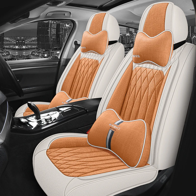 汽车坐垫四季通用全包围亚麻汽车座套橙色粗麻小车座椅套五座布艺