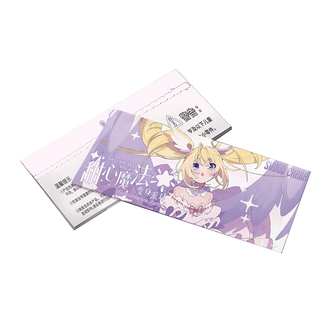 【撕撕乐】《守护甜心》甜心魔法系列   国卡二创收藏卡牌盲盒