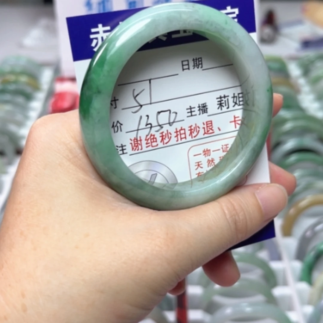 【闪购商品】未镶嵌手镯翡翠翡翠A货