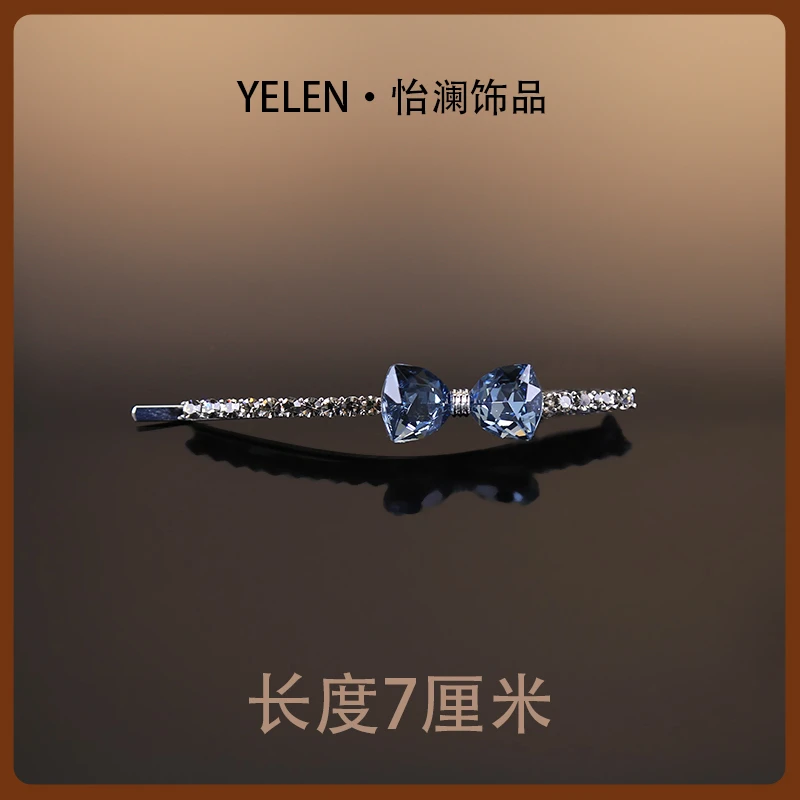 【YILEN 怡澜】原创设计师款一字夹~6844