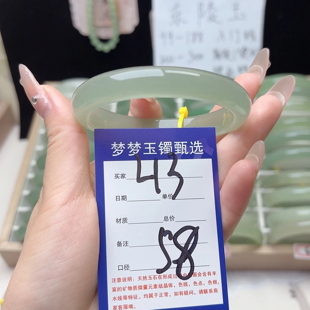 石英质玉手镯未镶嵌