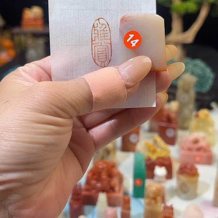 寿山石印石手工篆刻14