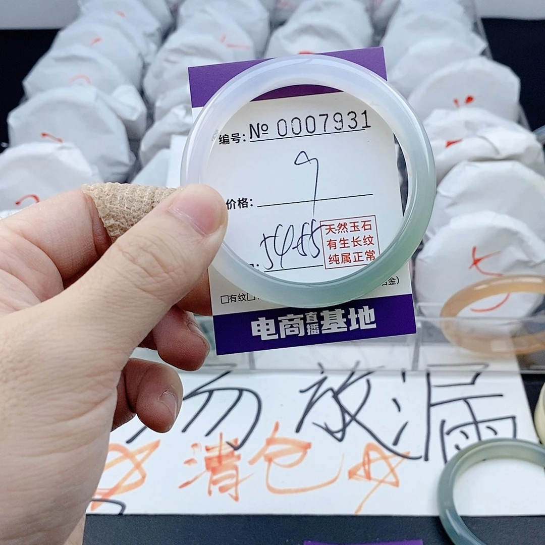 玛瑙/玉髓未镶嵌手镯7931