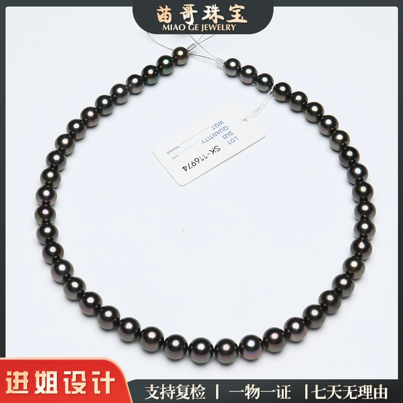 大溪地珍珠项链8.1-10.3mm(配证书:SK-116974真科研证书)