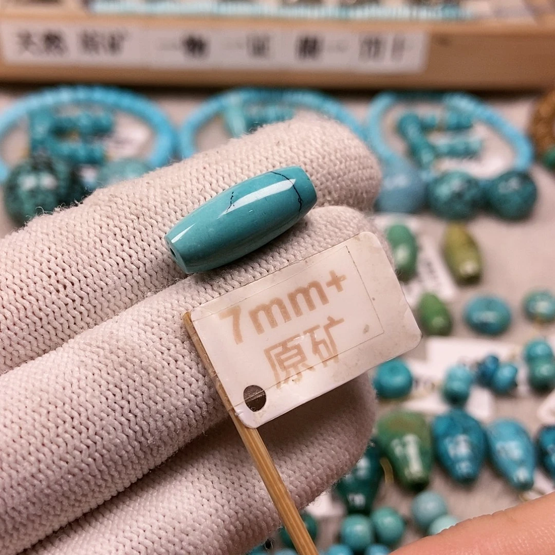 未镶嵌绿松石珠宝半成品