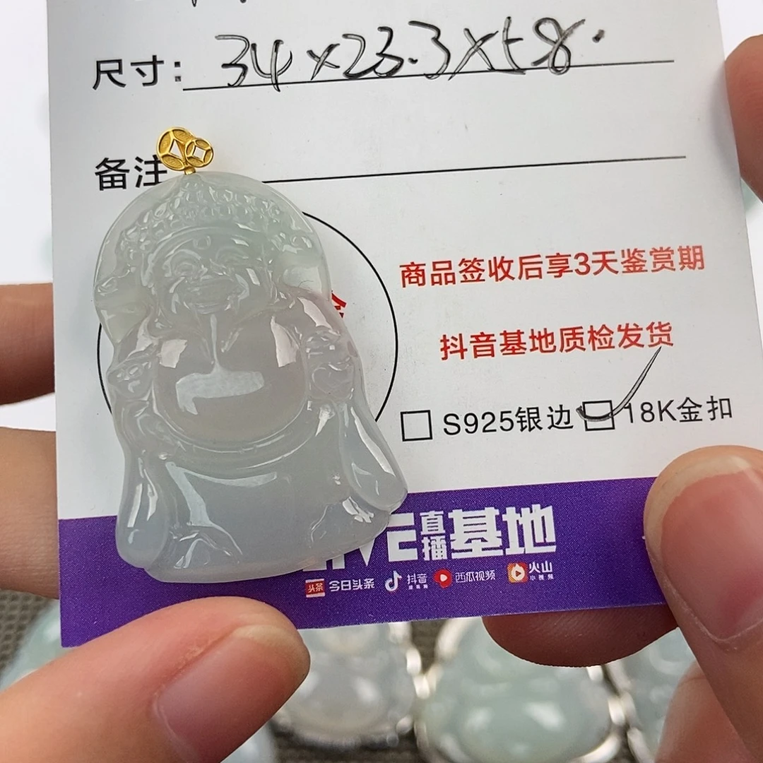 陈****翡翠未镶嵌颈饰翡翠