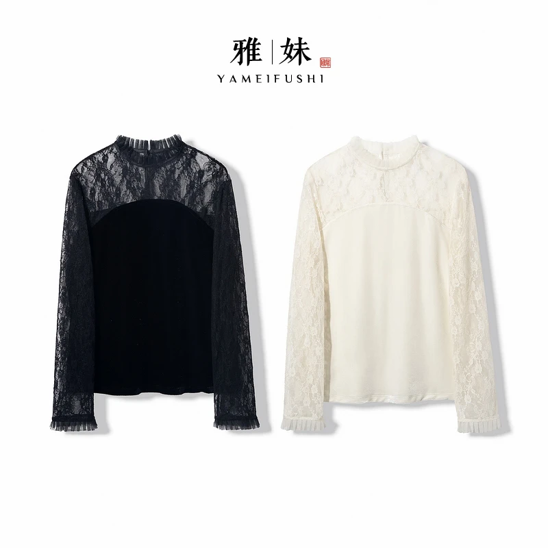 【素菡】2025新款打底上衣小衫女新中式蕾丝提花拼接丝绒长袖T恤衫
