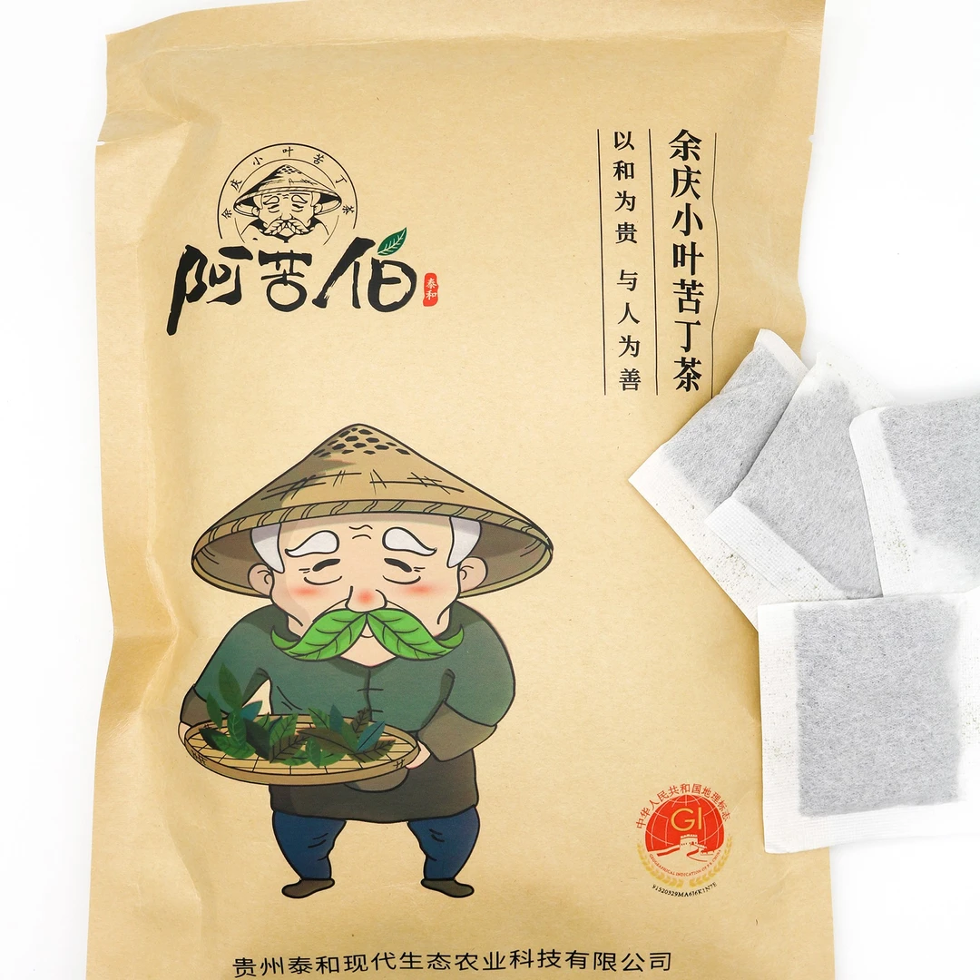苦丁茶贵州特产发酵小叶苦丁茶袋泡茶原生态清热0添加正品