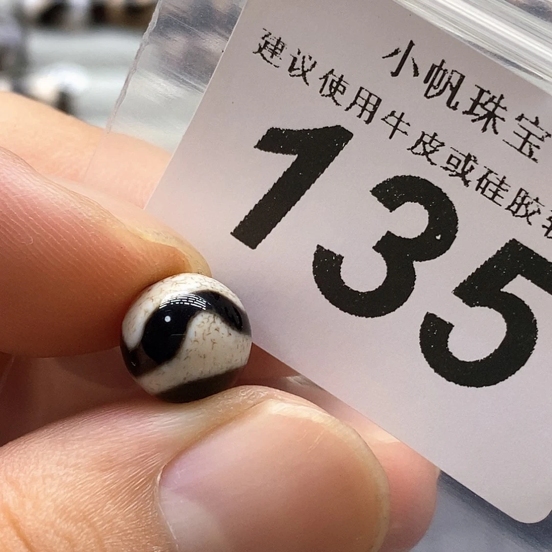 未镶嵌裸珠玛瑙/玉髓135
