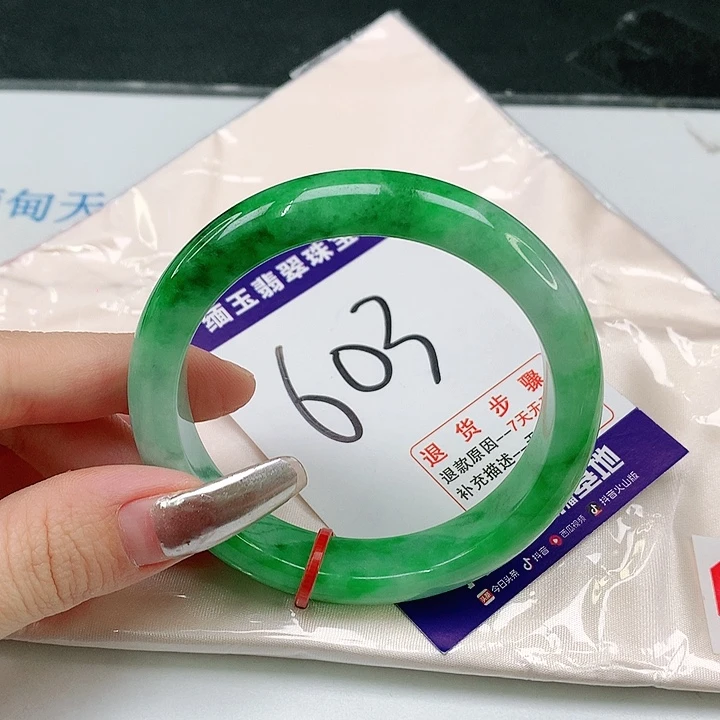 未镶嵌手镯翡翠翡翠手镯