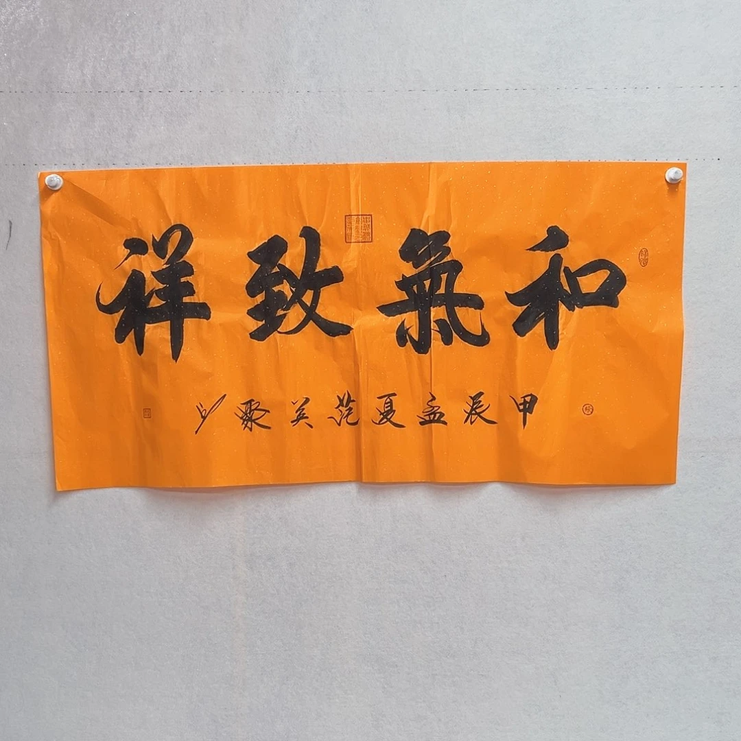 书法手绘书法作品欣赏