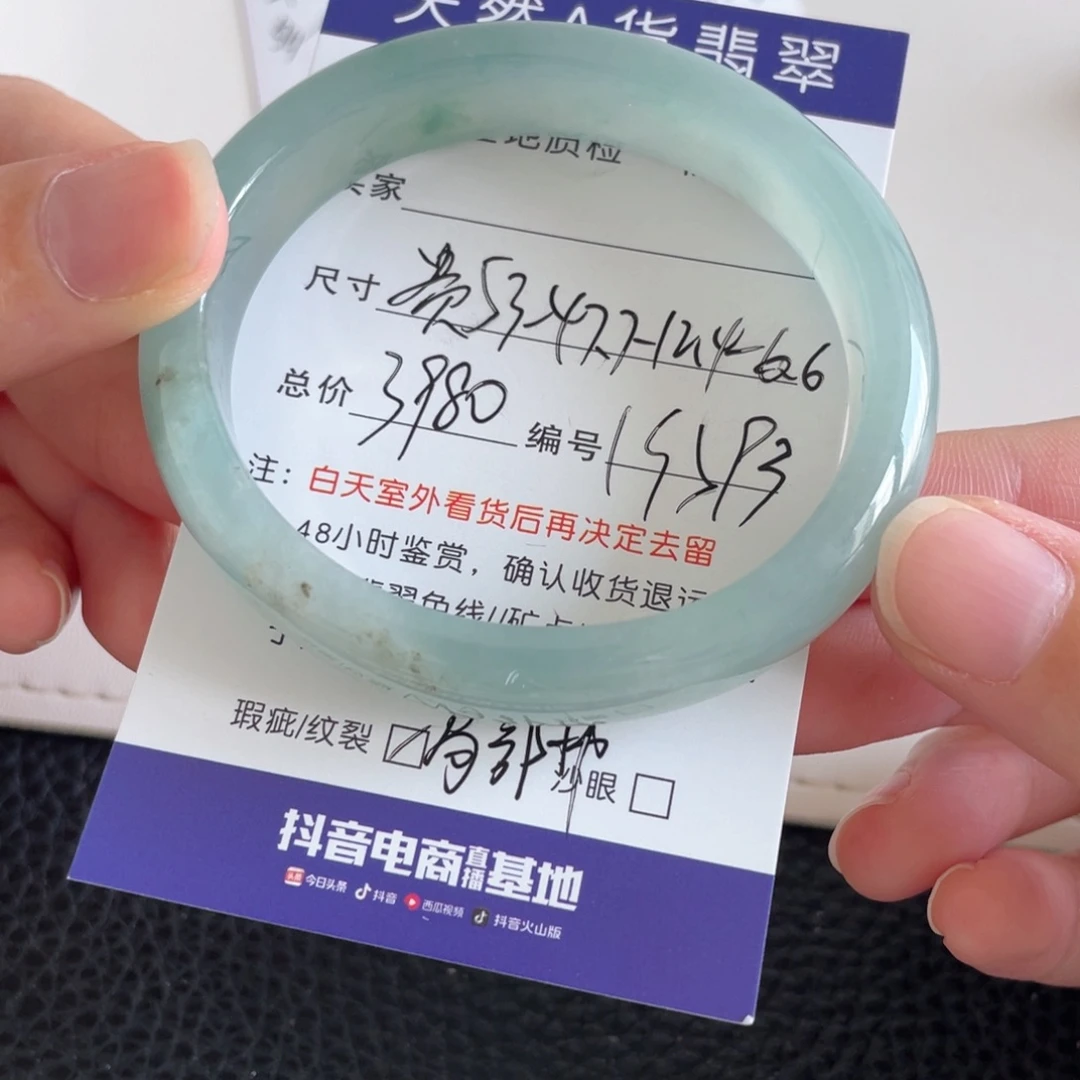 翡翠未镶嵌手镯翡翠手镯