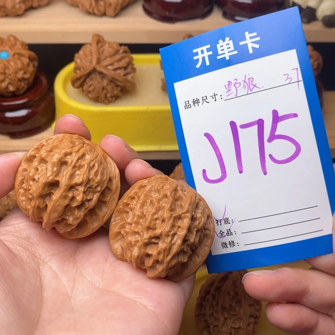 把件文玩核桃野狼37全品