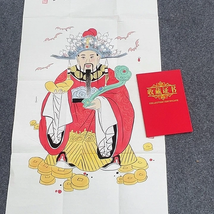 京一美术馆作品欣赏