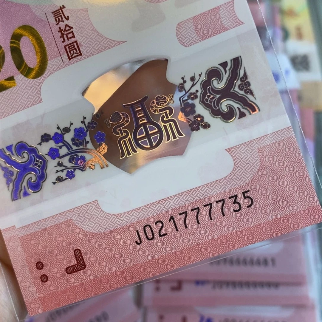 塑料 7735…………………………