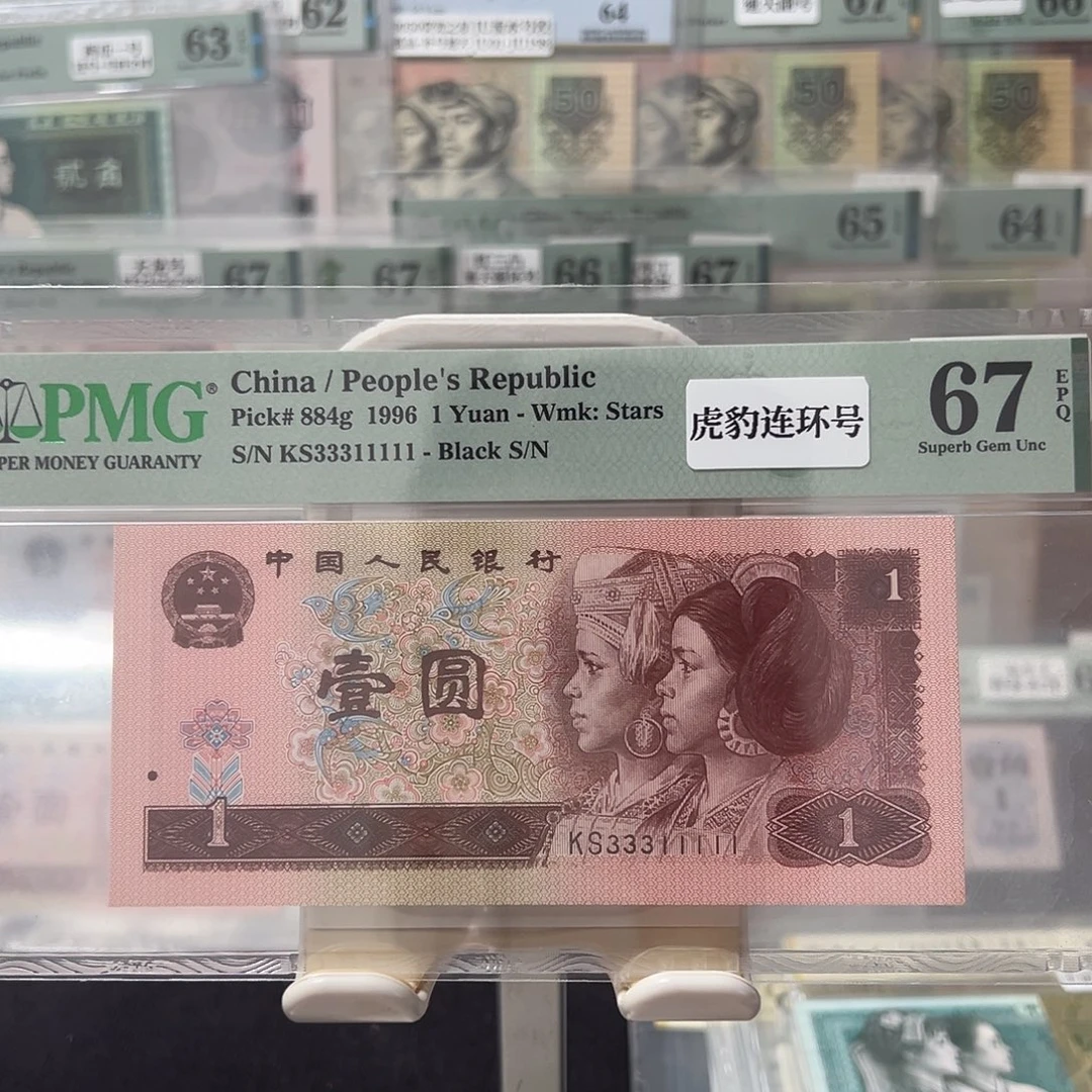 961虎豹连环33311111