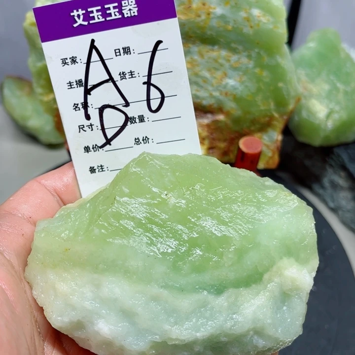 蓝***雷蛇纹石玉合金岫玉